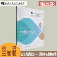 異域詩韻，商海匠心——論外國詩歌元素在市場營銷策劃中的創(chuàng)新運(yùn)用
