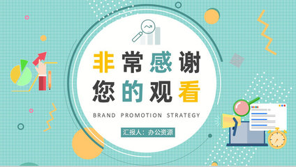 創(chuàng)新賦能，精準(zhǔn)觸達(dá) 企業(yè)品牌宣傳推廣策略培訓(xùn)產(chǎn)品市場定位與營銷策劃全解析