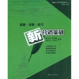 豪彥文化聯(lián)手孔夫子舊書網(wǎng) 舊書市場煥新機(jī)的營銷策劃之道