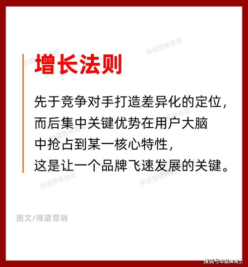 如何做市場營銷策劃方案？先做這些重要策略將助你多獲得70%的增長